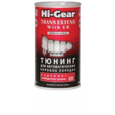 HG7011 Тюнинг для АКПП, с ER, 325мл
